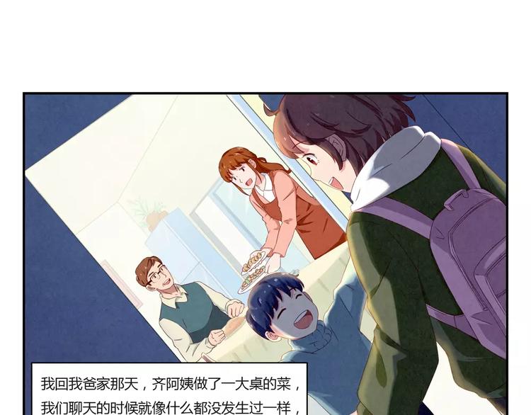 第115话 又长大了一点点-第92话