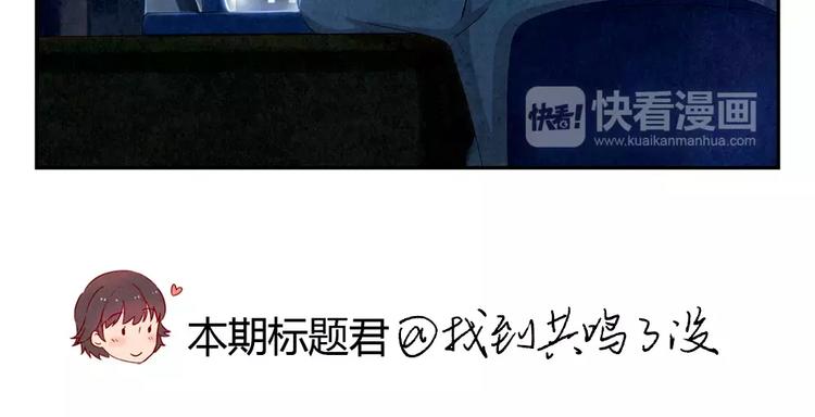 第115话 又长大了一点点-第92话