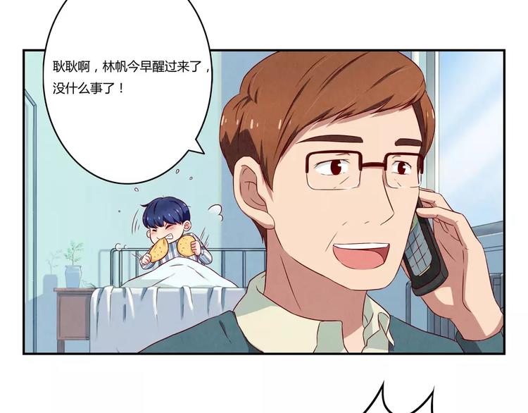 第115话 又长大了一点点-第92话