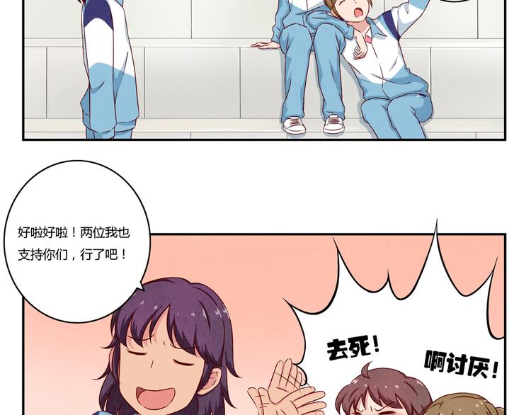 第117话 大神的八卦格外诱人-第94话