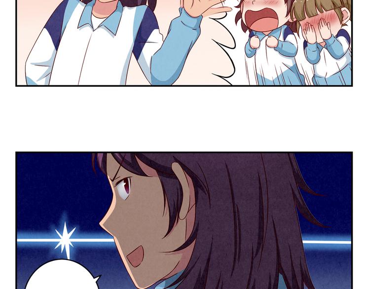 第117话 大神的八卦格外诱人-第94话