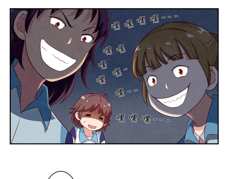 第117话 大神的八卦格外诱人-第94话