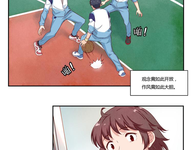 第117话 大神的八卦格外诱人-第94话