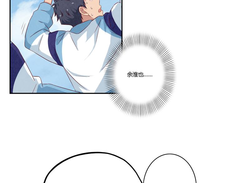 第117话 大神的八卦格外诱人-第94话