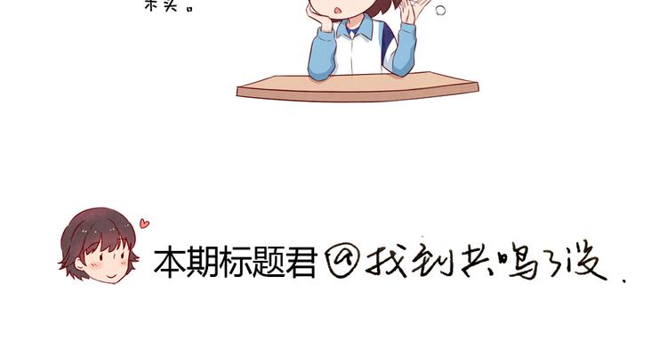 第117话 大神的八卦格外诱人-第94话