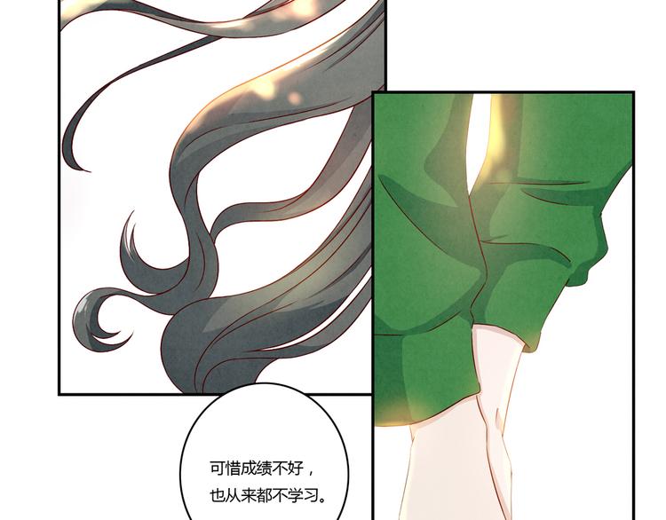 第117话 大神的八卦格外诱人-第94话