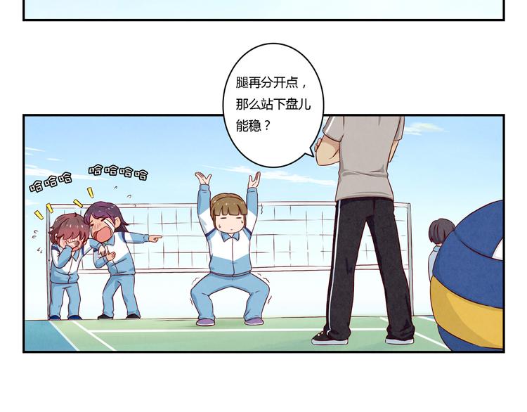 第119话 滚蛋吧，平常心！-第96话