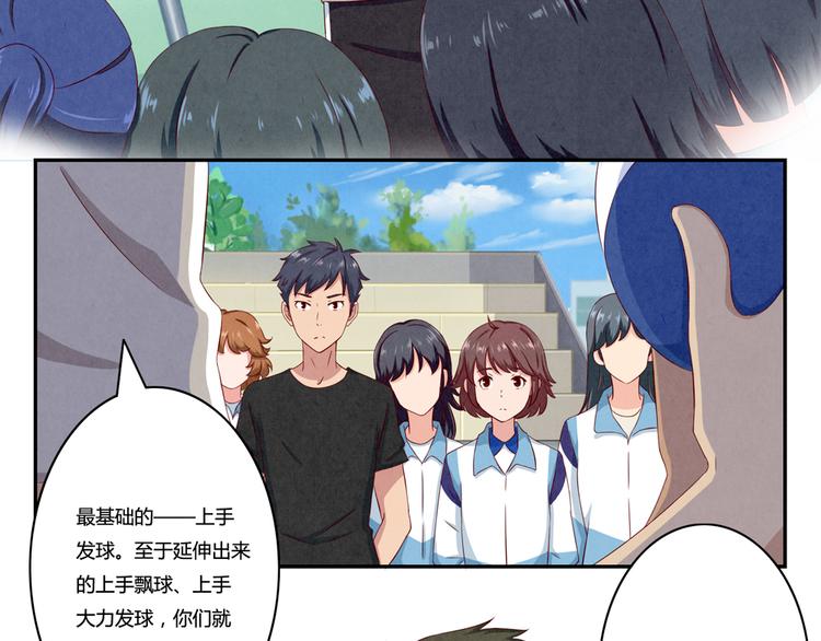 第119话 滚蛋吧，平常心！-第96话