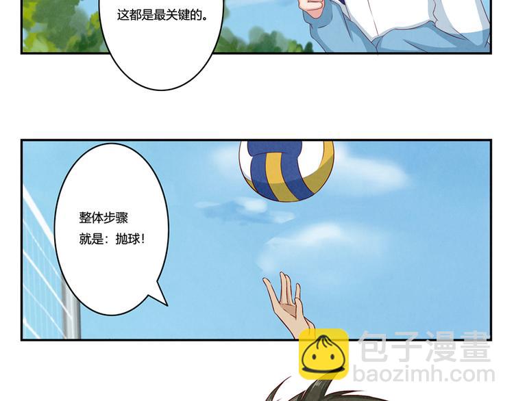 第119话 滚蛋吧，平常心！-第96话