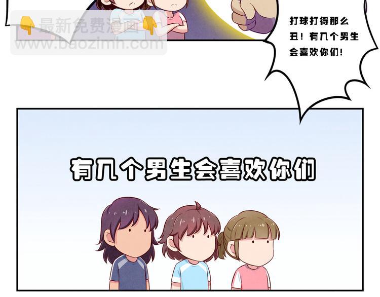 第121话 得道高僧传我内力-第98话