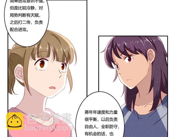 第121话 得道高僧传我内力-第98话