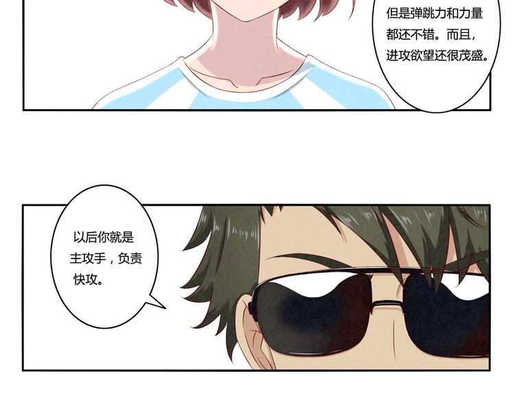 第121话 得道高僧传我内力-第98话