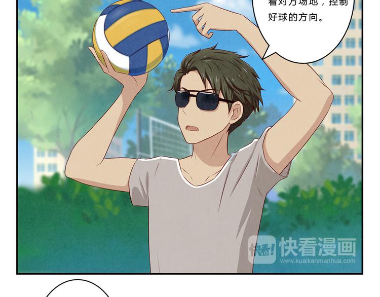 第121话 得道高僧传我内力-第98话