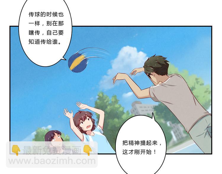 第121话 得道高僧传我内力-第98话