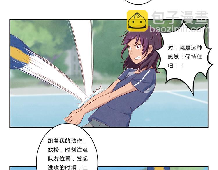 第121话 得道高僧传我内力-第98话