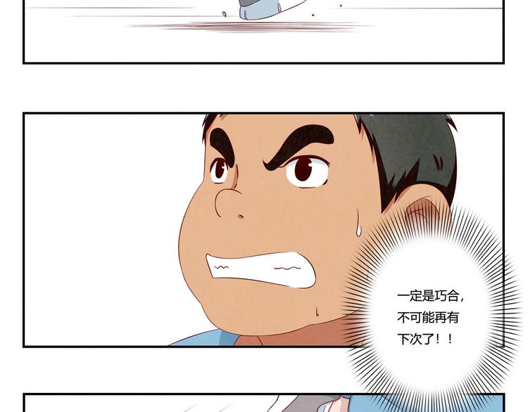 第123话 你以为你以为的-第100话