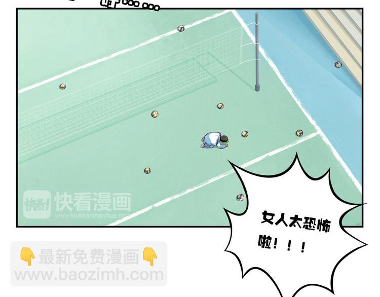 第123话 你以为你以为的-第100话