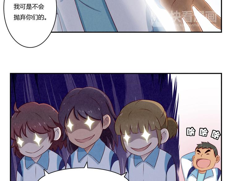 第123话 你以为你以为的-第100话