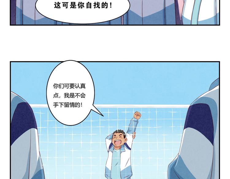 第123话 你以为你以为的-第100话