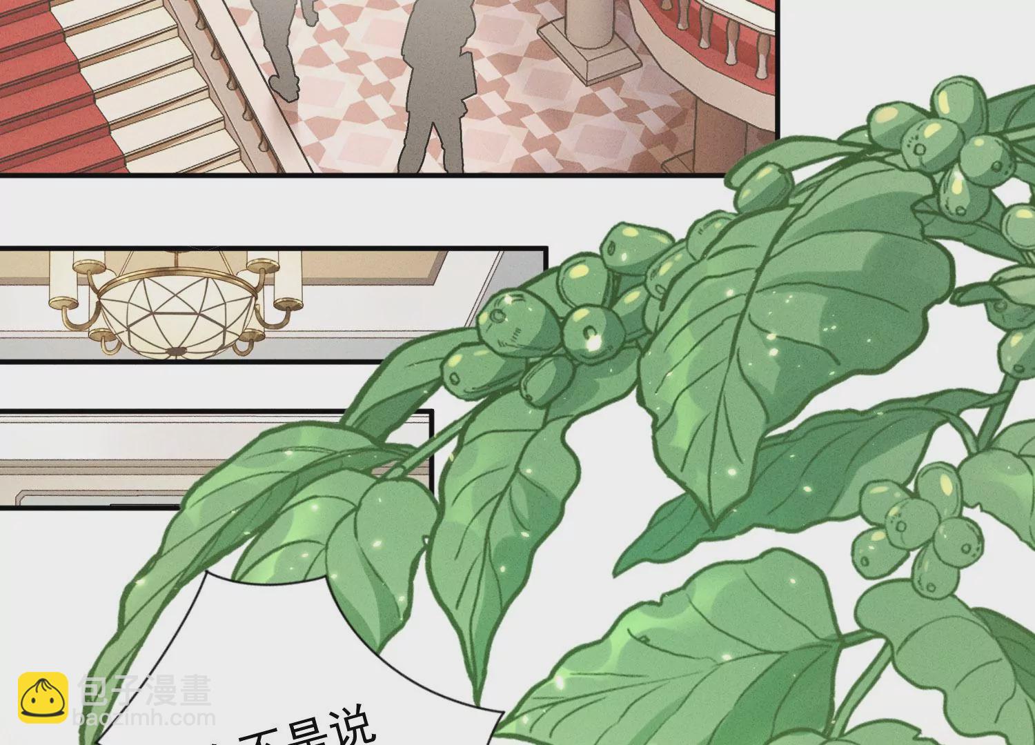 最豪贅婿 龍王殿 - 第191話 誤會(1/2) - 4