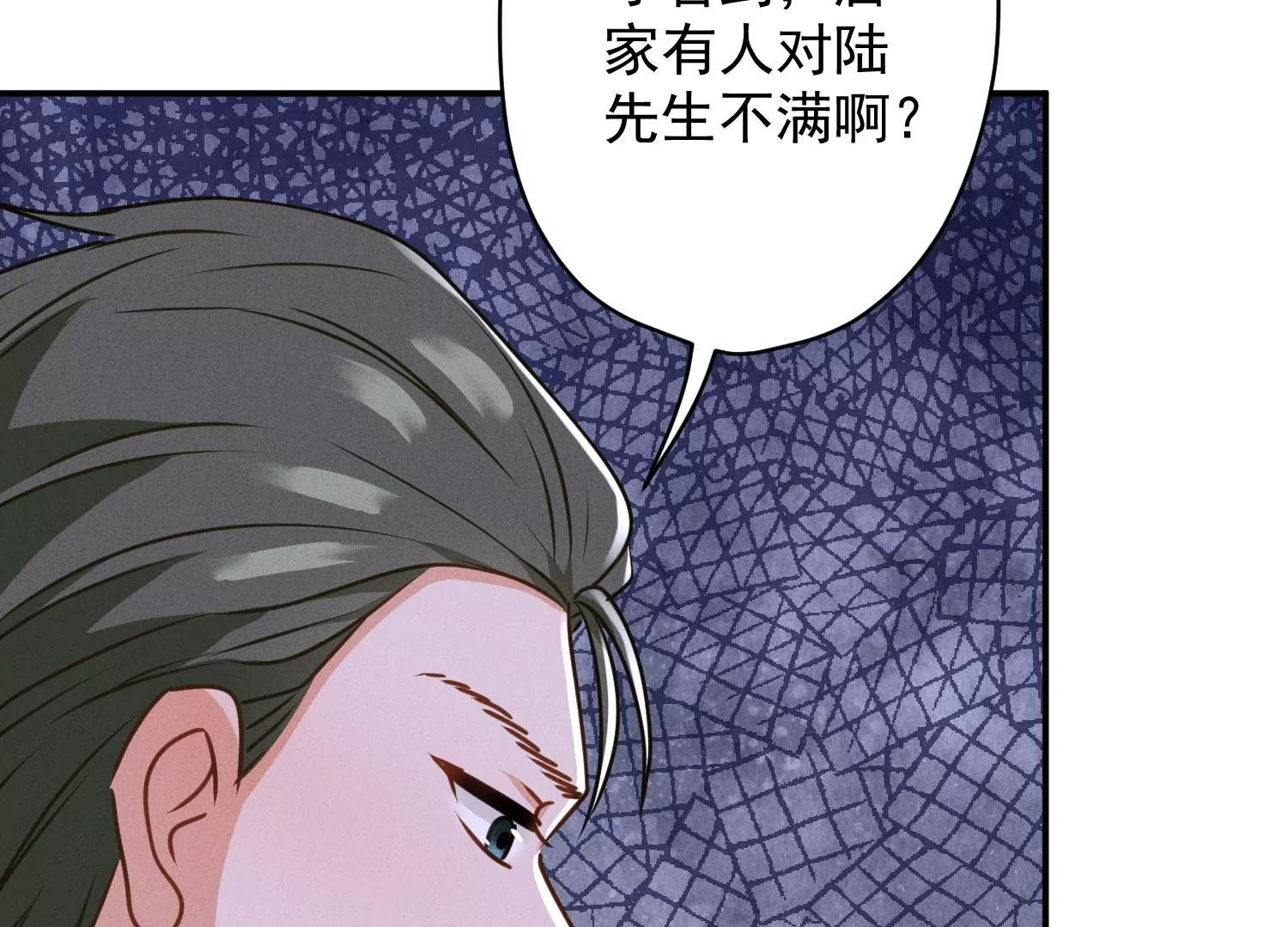 最豪贅婿 龍王殿 - 第191話 誤會(1/2) - 1