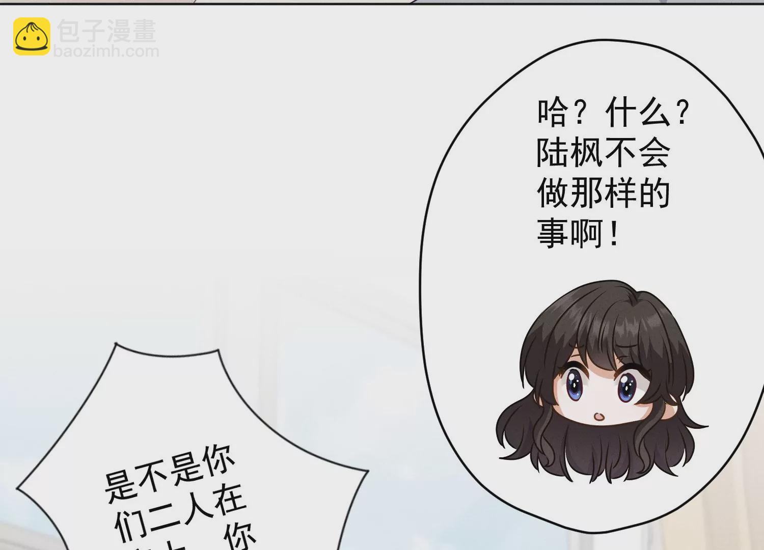 最豪赘婿 龙王殿 - 第187话 善意的谎言(2/2) - 2