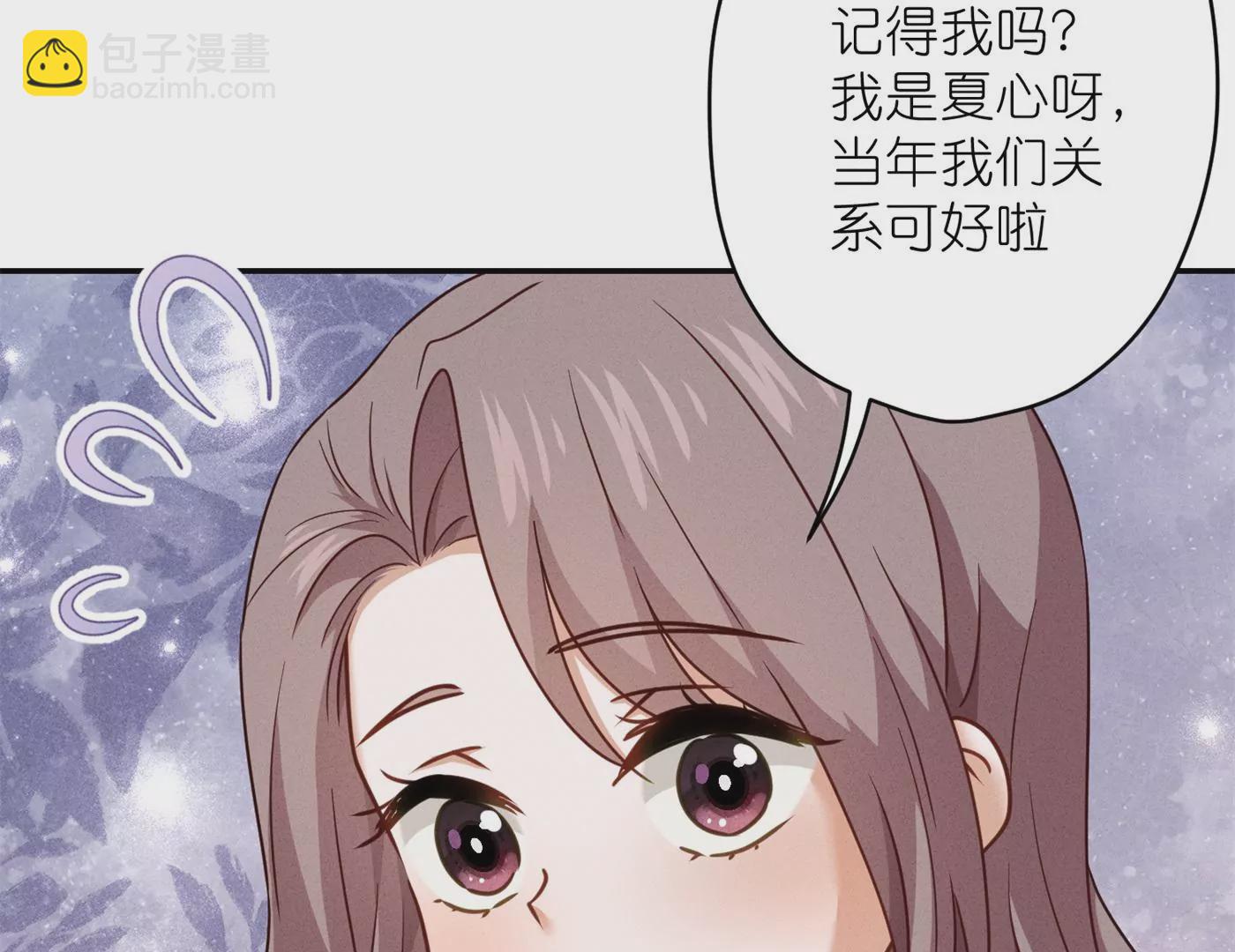 最豪赘婿 龙王殿 - 第201话 海后闺蜜(2/2) - 4