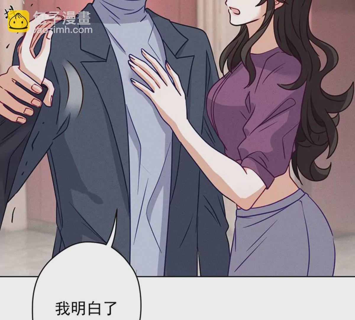 最豪贅婿 龍王殿 - 第181話 被迫辭職(2/2) - 4