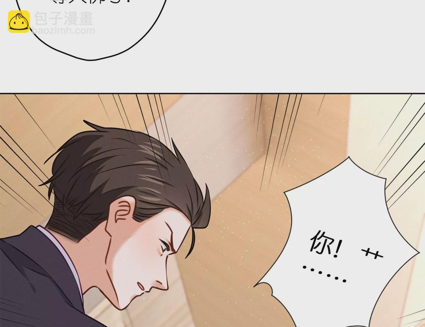 最豪贅婿 龍王殿 - 第203話 浪漫時刻(1/2) - 2