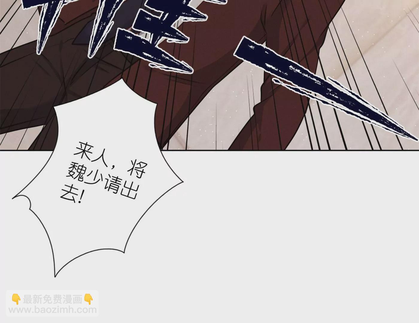 最豪贅婿 龍王殿 - 第203話 浪漫時刻(1/2) - 4