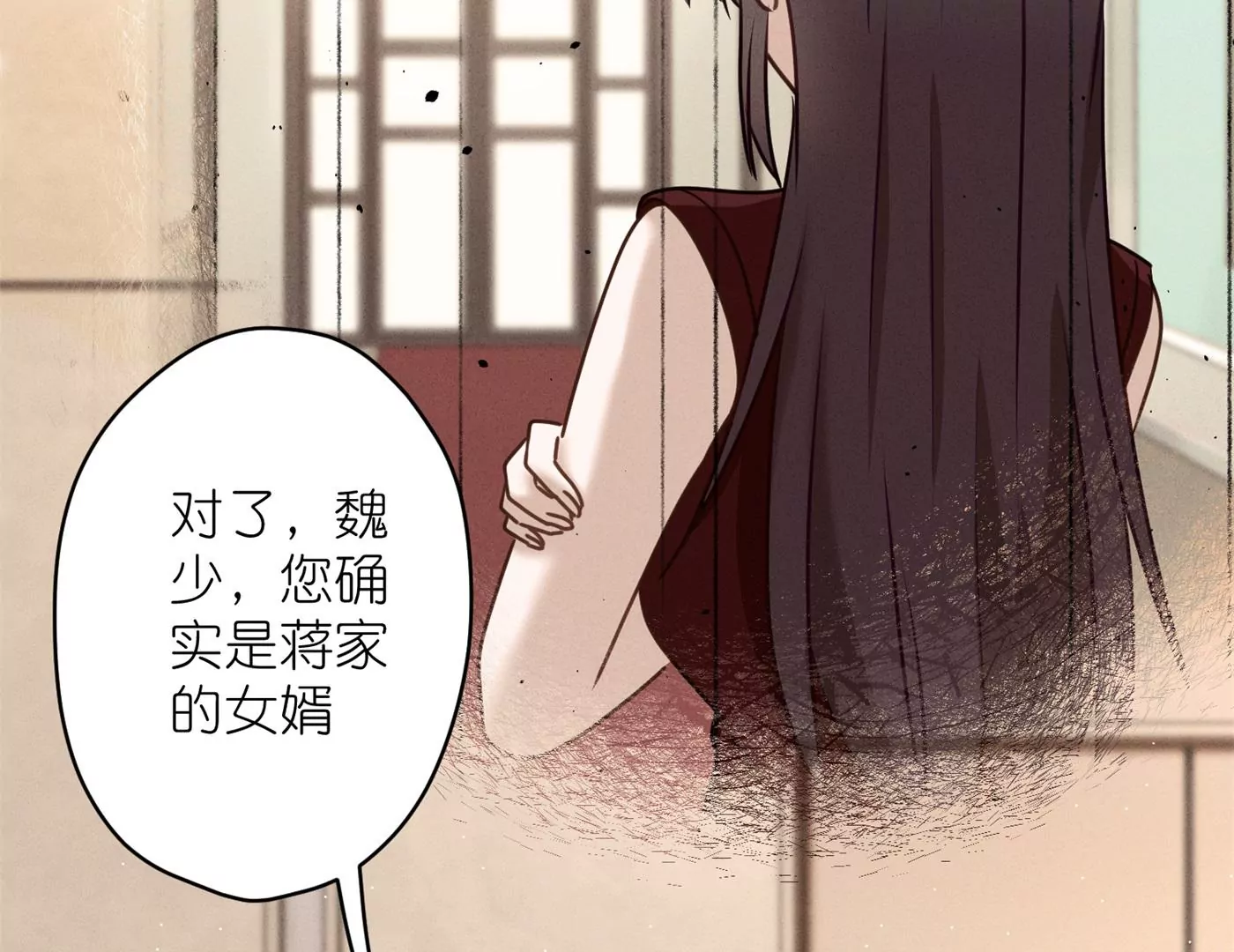 最豪贅婿 龍王殿 - 第203話 浪漫時刻(1/2) - 8