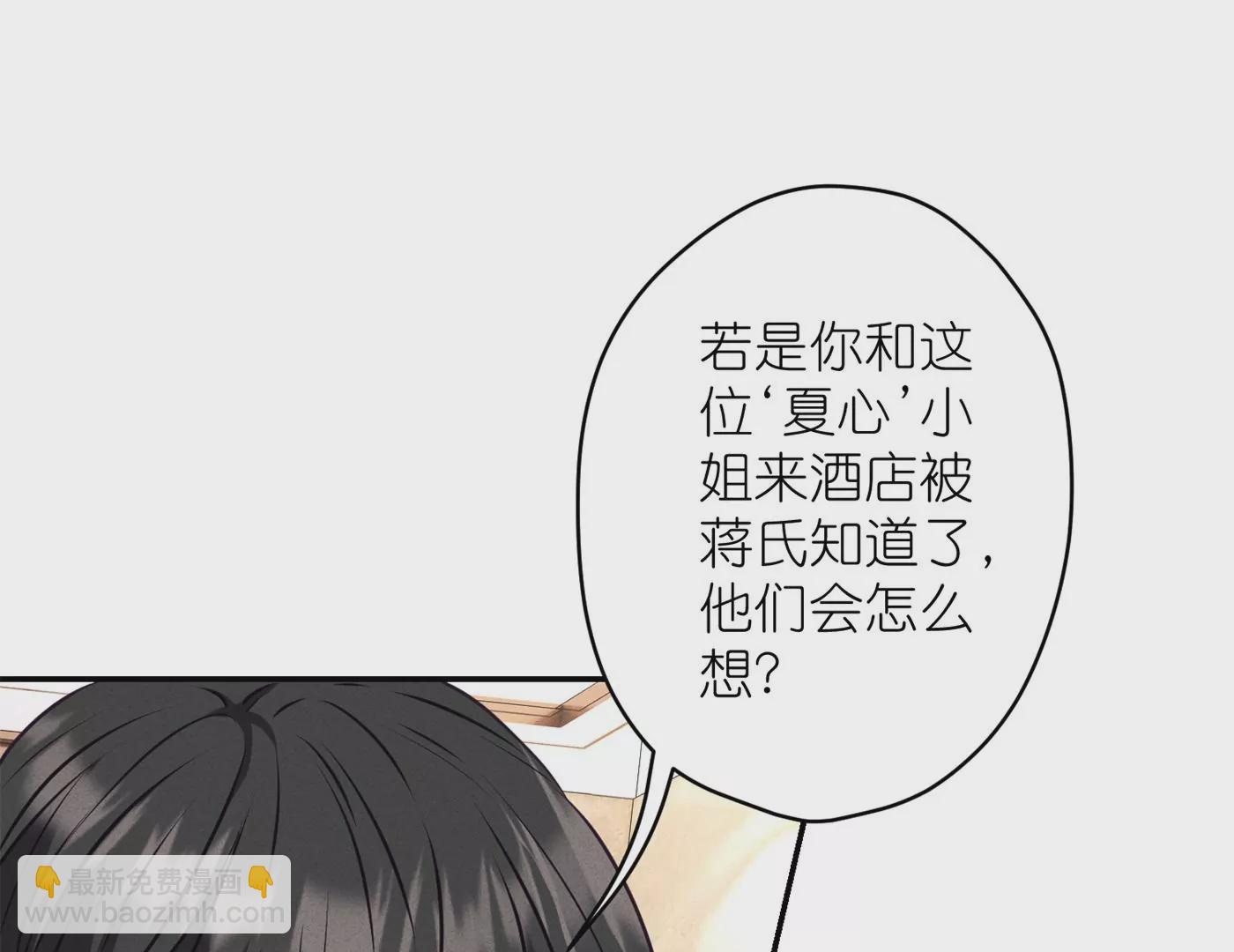 最豪贅婿 龍王殿 - 第203話 浪漫時刻(1/2) - 3