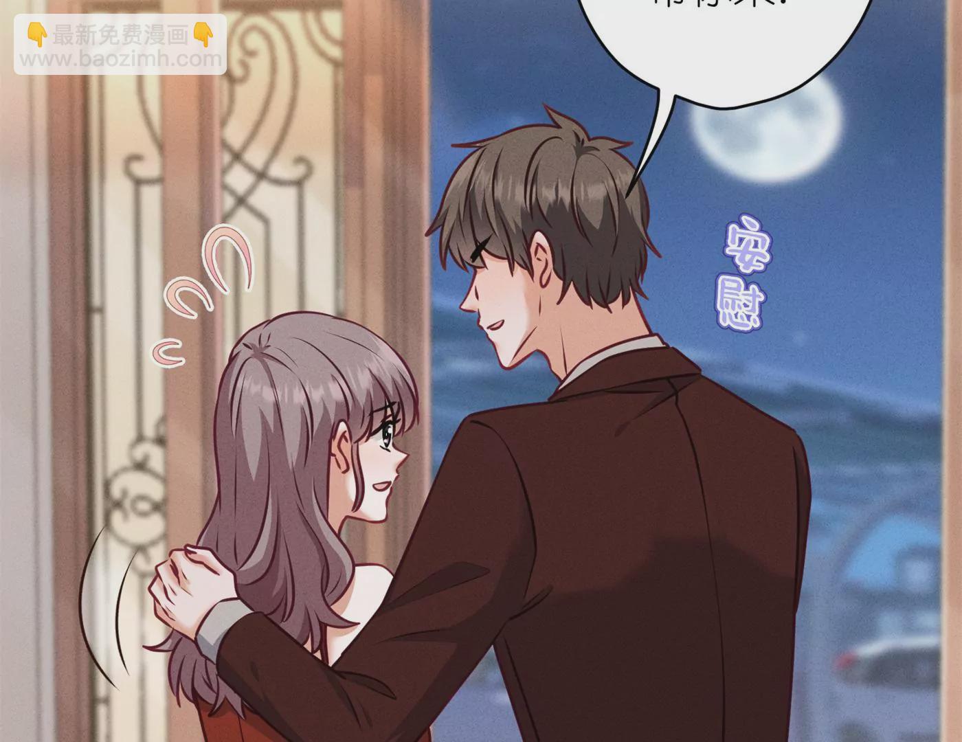 最豪贅婿 龍王殿 - 第203話 浪漫時刻(1/2) - 6