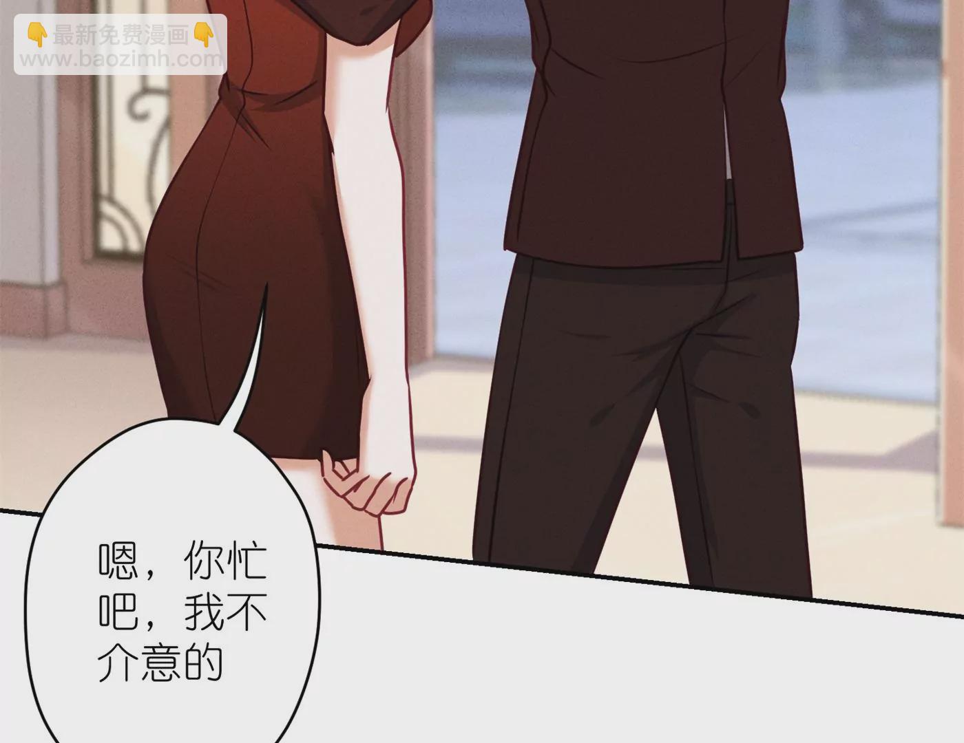 最豪贅婿 龍王殿 - 第203話 浪漫時刻(1/2) - 7