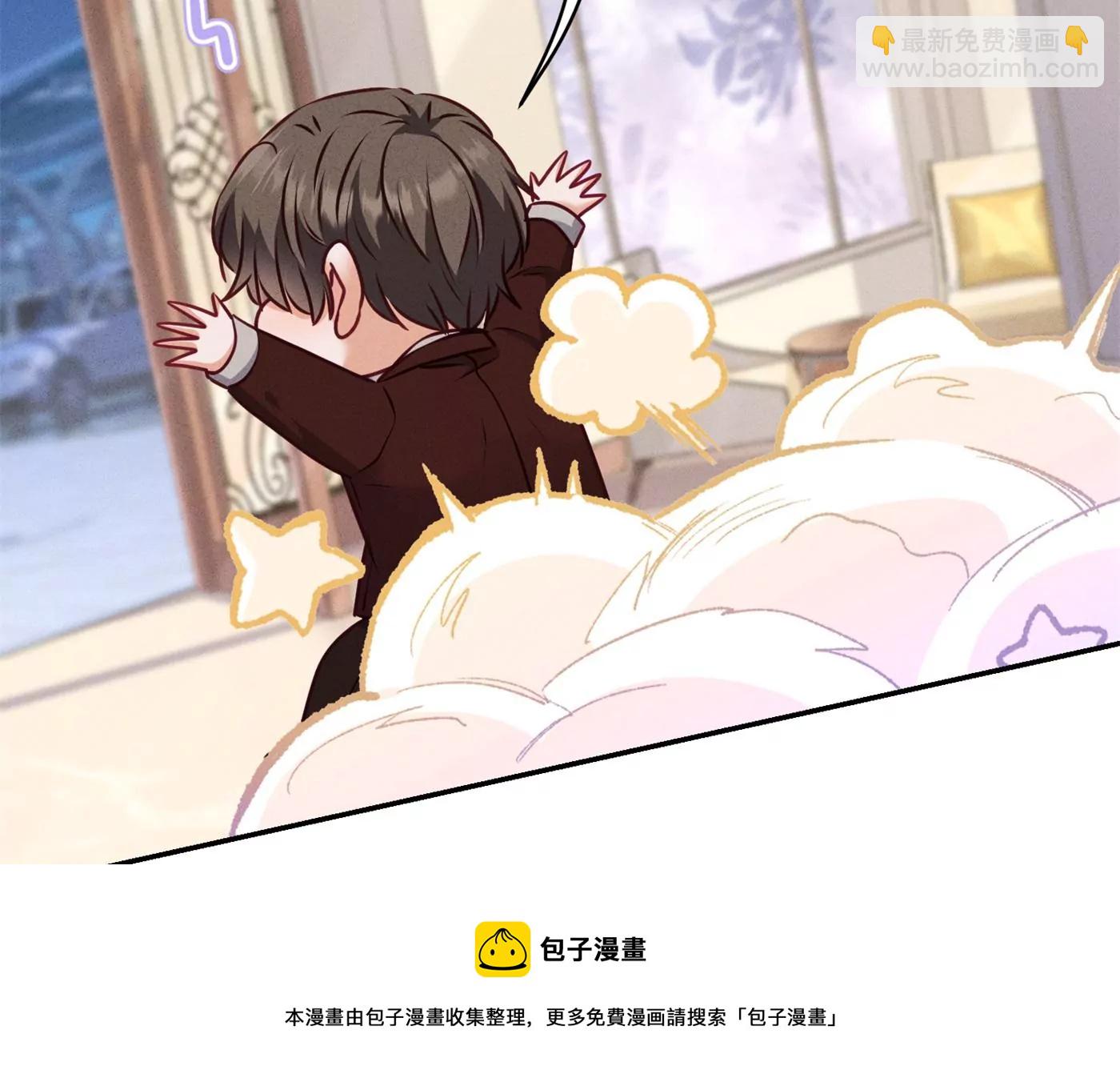 最豪贅婿 龍王殿 - 第203話 浪漫時刻(1/2) - 1