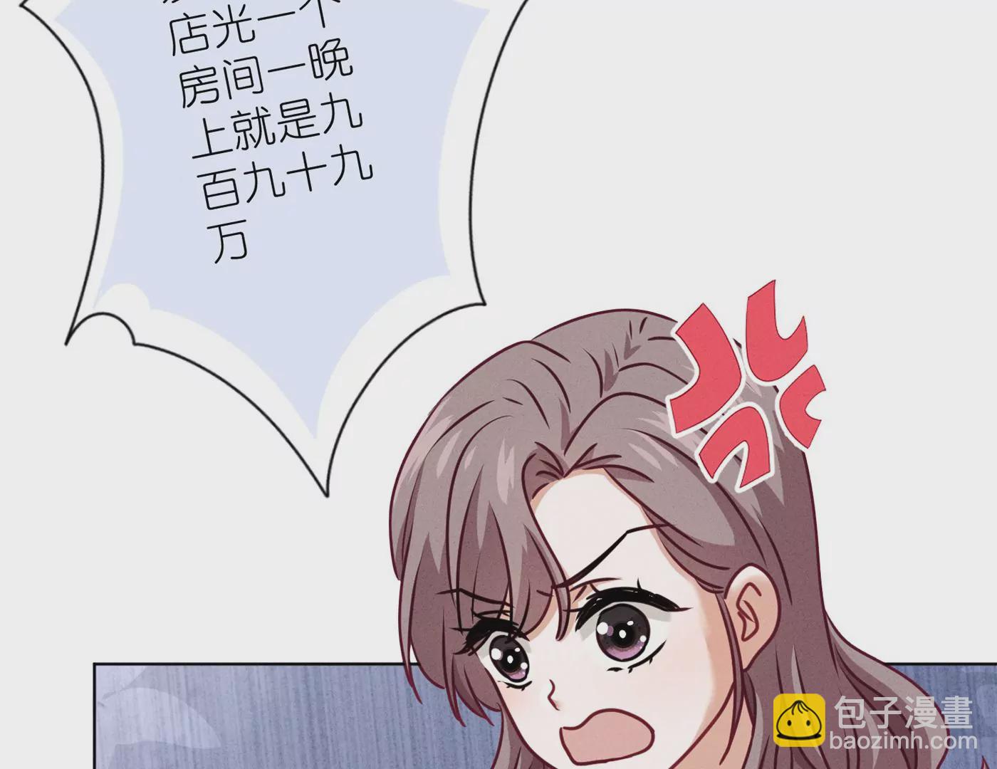 最豪贅婿 龍王殿 - 第203話 浪漫時刻(1/2) - 6