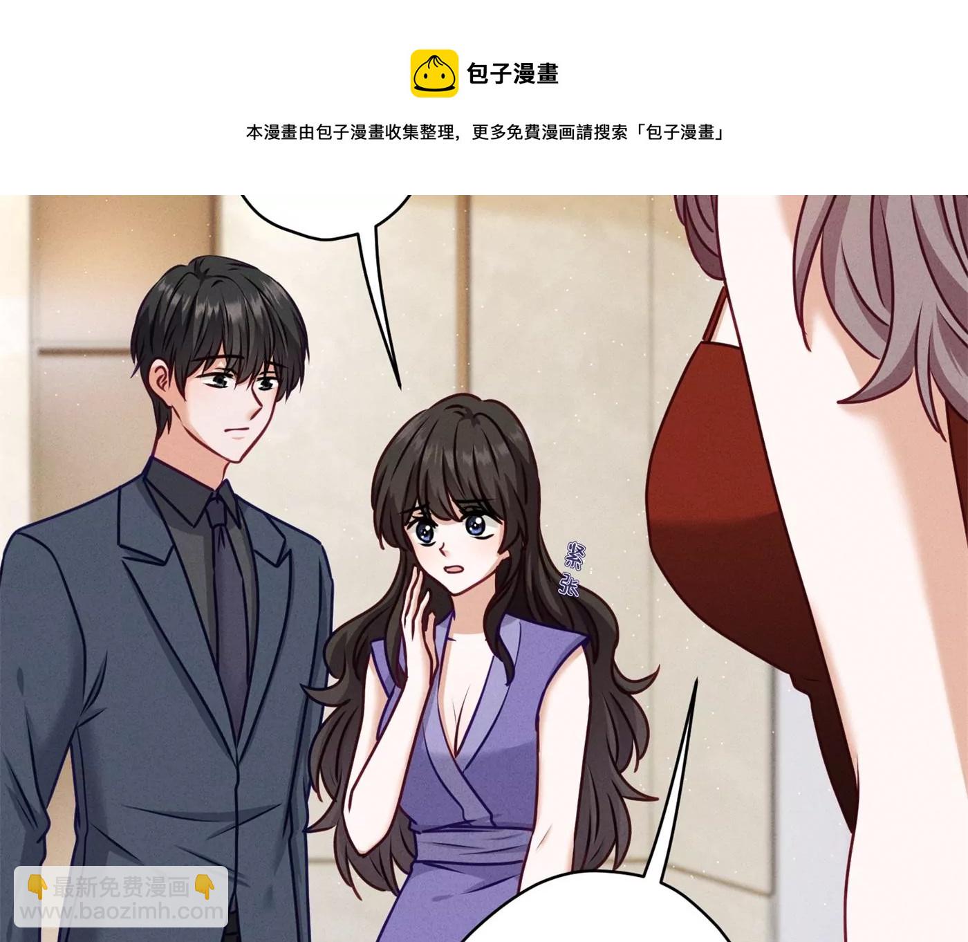 最豪贅婿 龍王殿 - 第203話 浪漫時刻(1/2) - 1