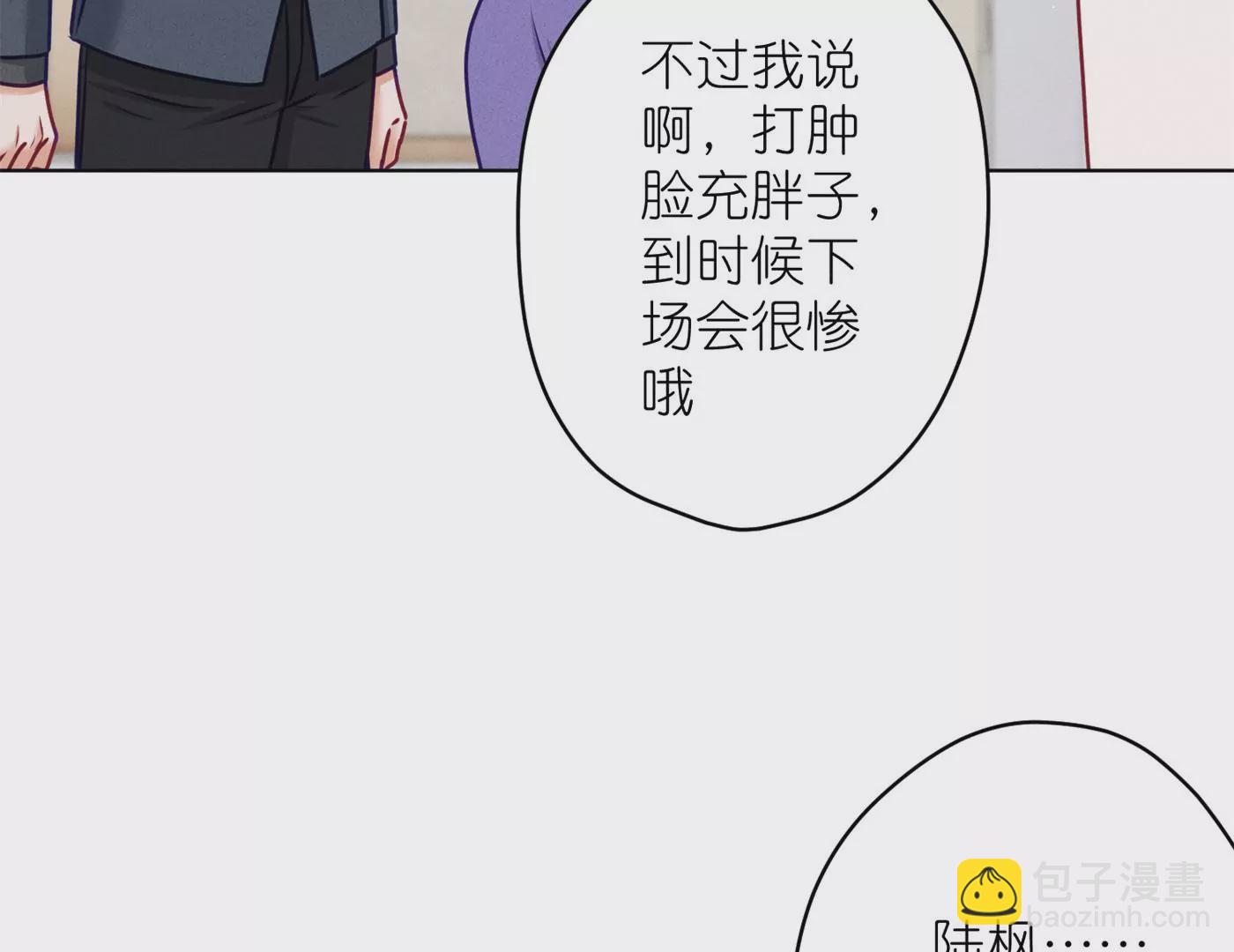 最豪贅婿 龍王殿 - 第203話 浪漫時刻(1/2) - 2