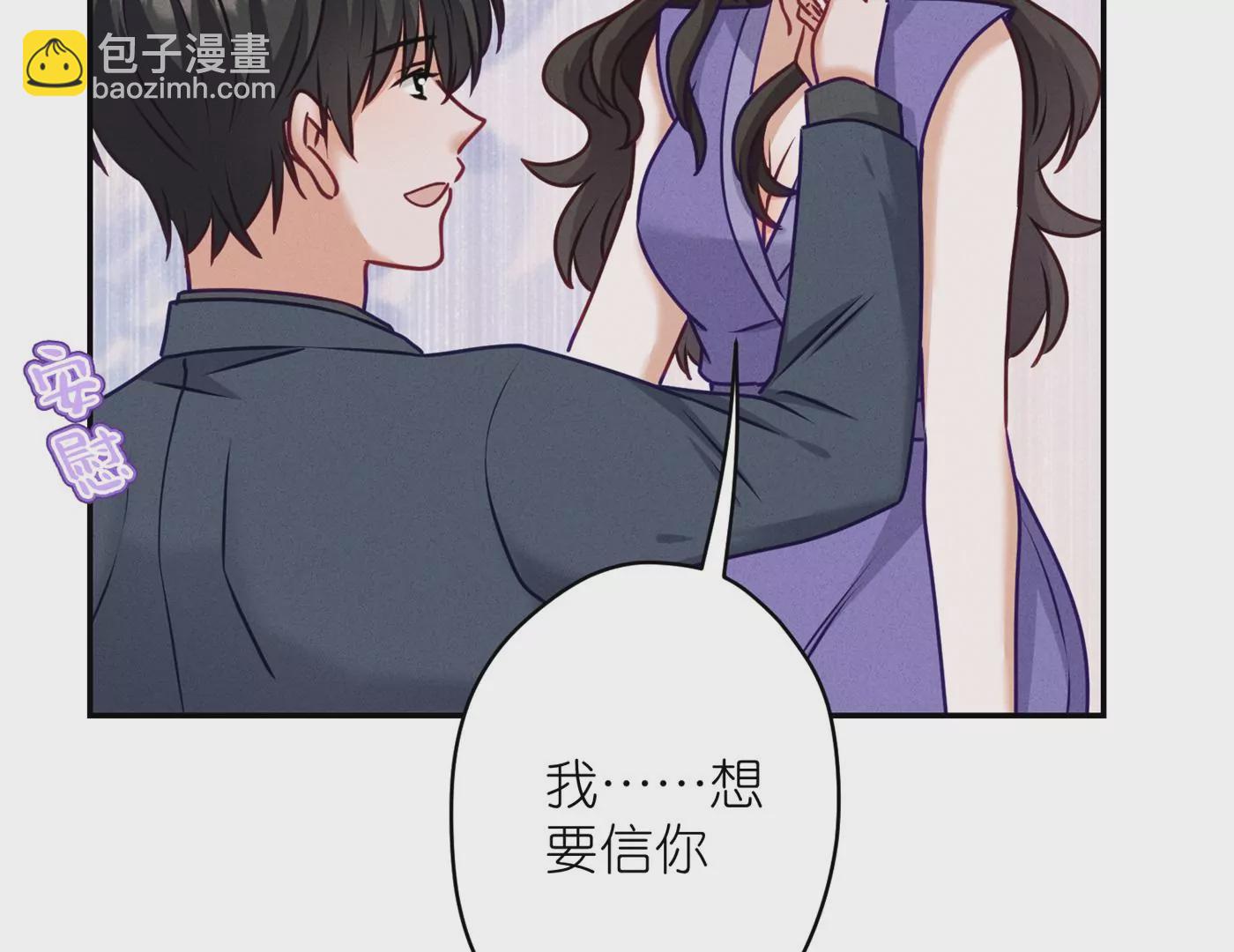 最豪贅婿 龍王殿 - 第203話 浪漫時刻(1/2) - 4