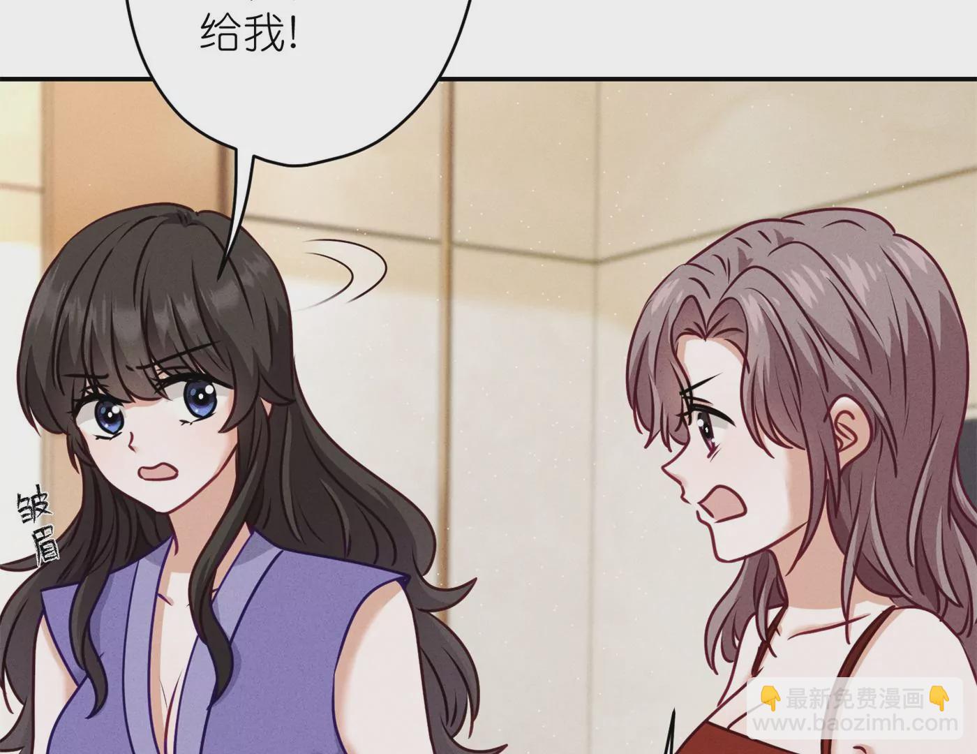 最豪贅婿 龍王殿 - 第203話 浪漫時刻(1/2) - 6