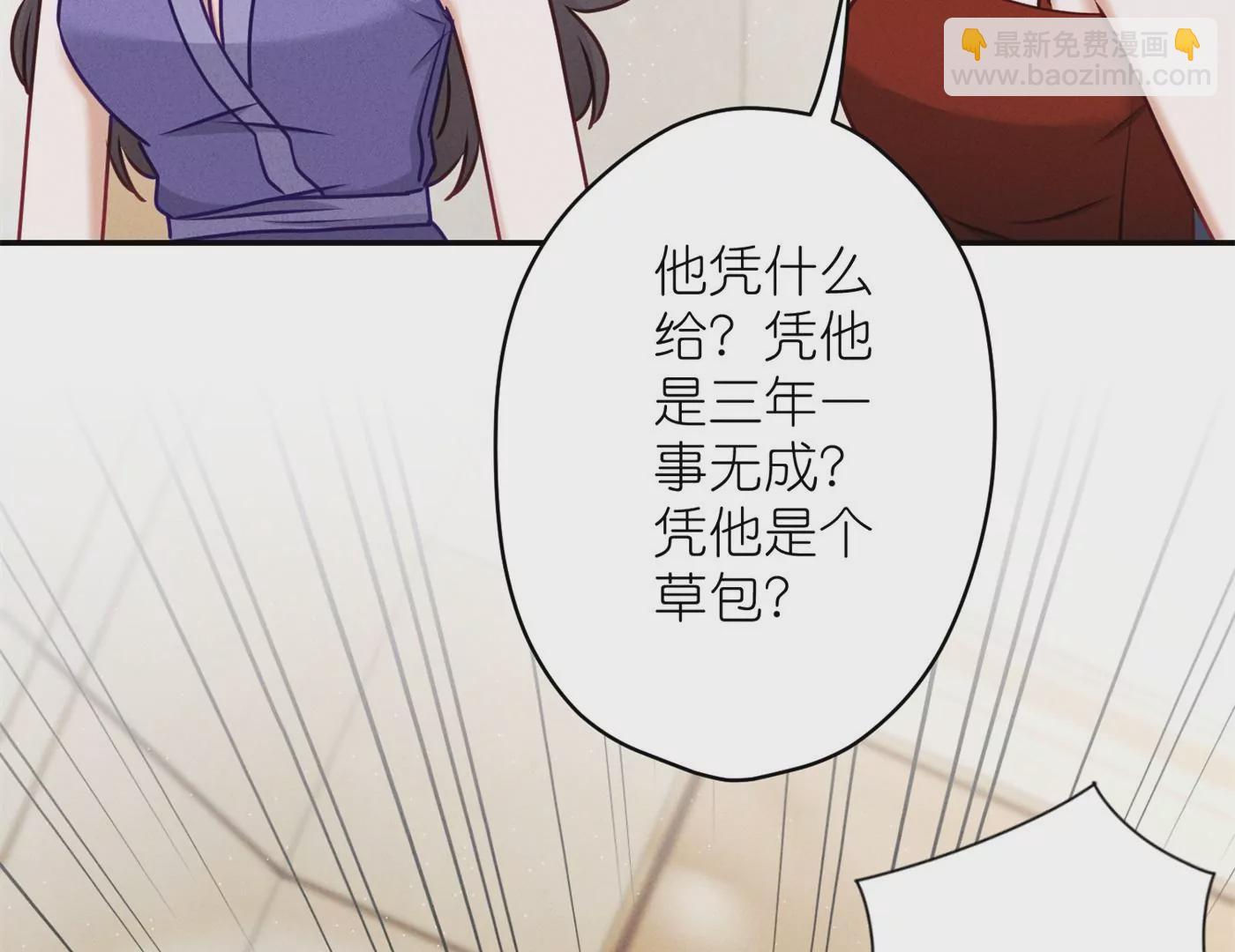 最豪贅婿 龍王殿 - 第203話 浪漫時刻(1/2) - 7