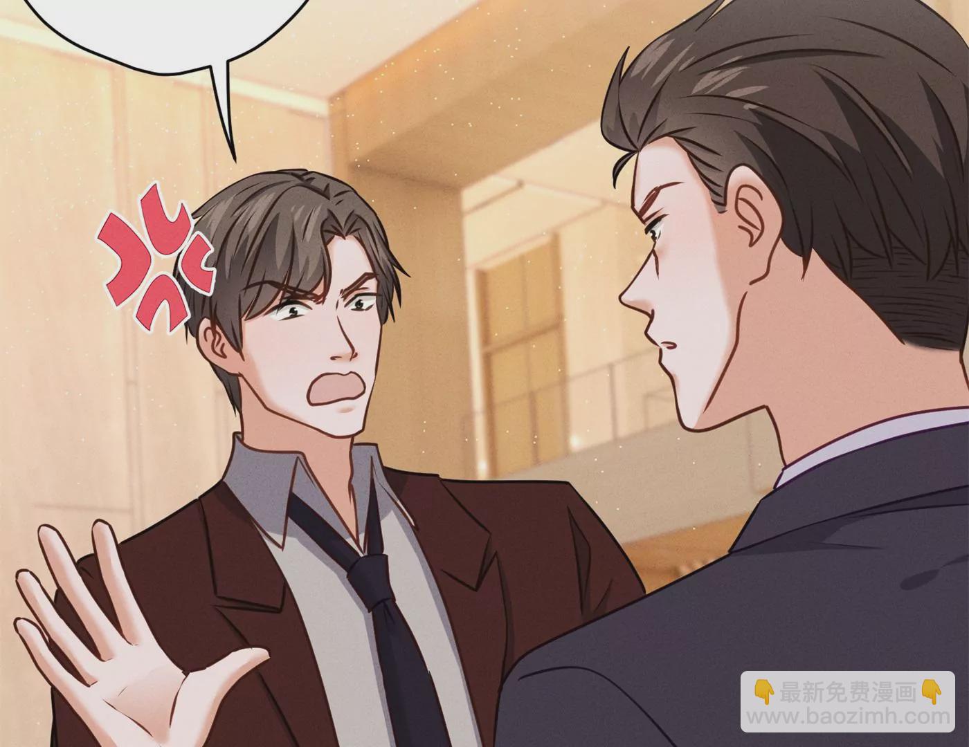 最豪贅婿 龍王殿 - 第203話 浪漫時刻(1/2) - 4