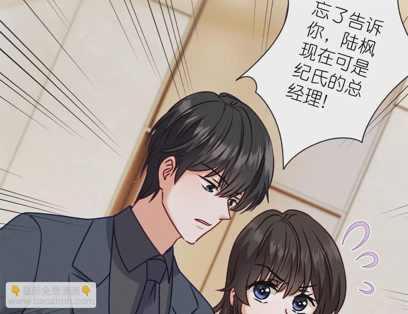 最豪贅婿 龍王殿 - 第203話 浪漫時刻(1/2) - 8