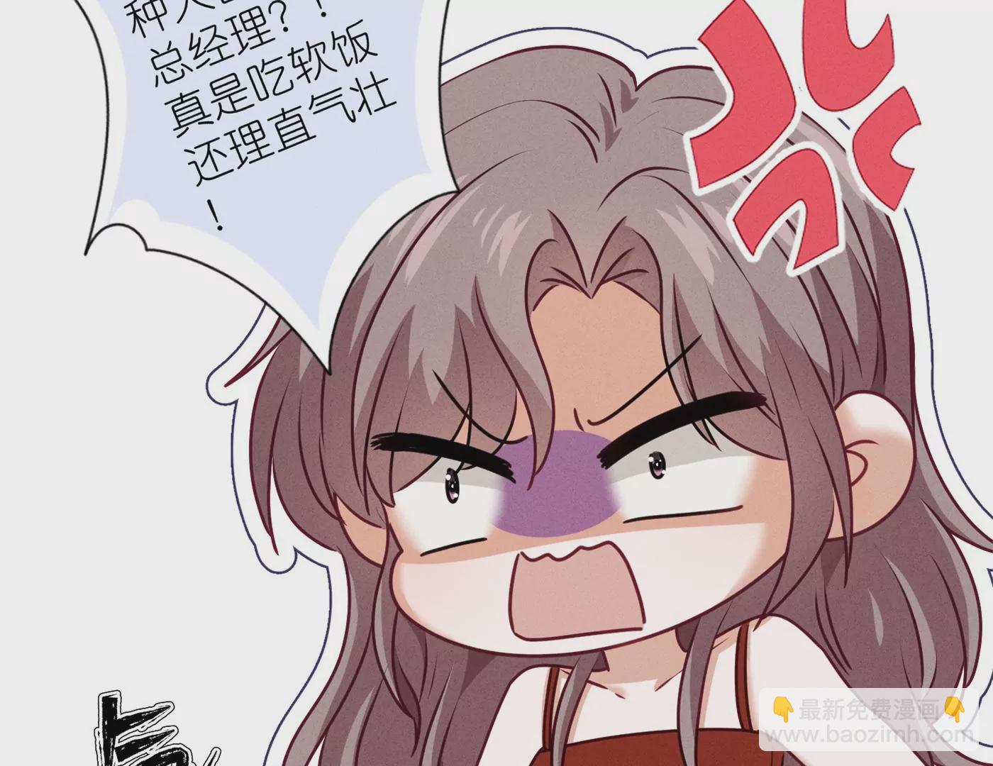 最豪贅婿 龍王殿 - 第203話 浪漫時刻(1/2) - 2