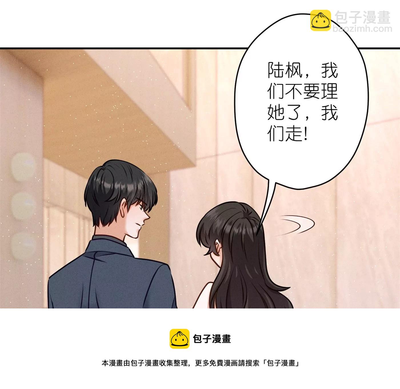 最豪贅婿 龍王殿 - 第203話 浪漫時刻(1/2) - 5