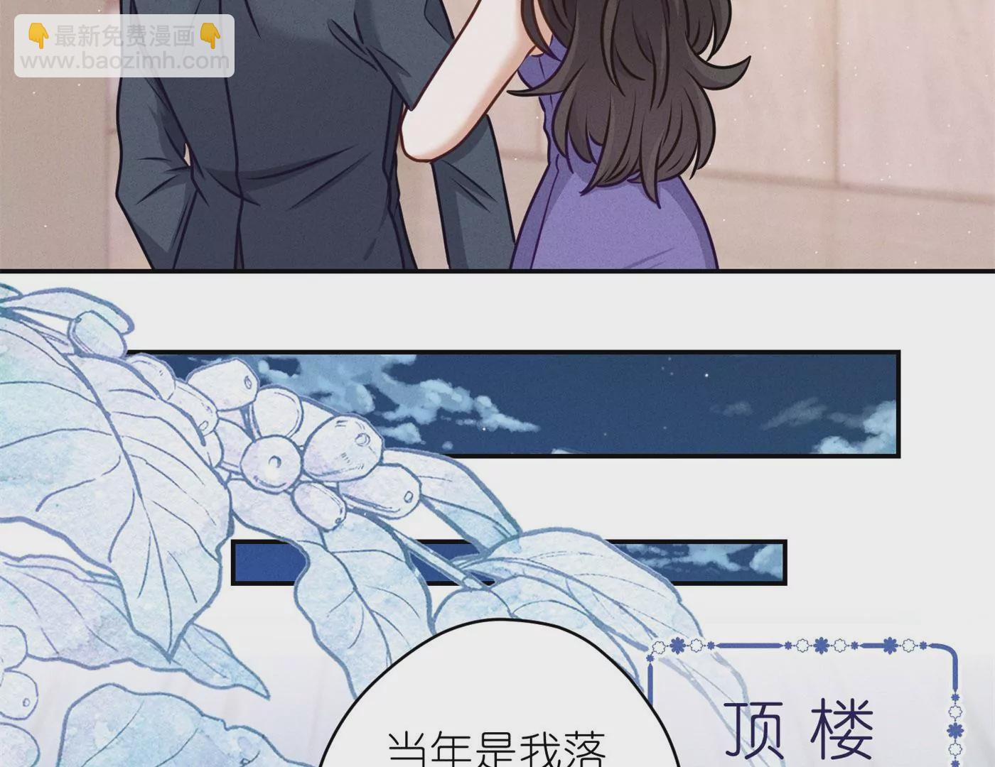 最豪贅婿 龍王殿 - 第203話 浪漫時刻(1/2) - 6