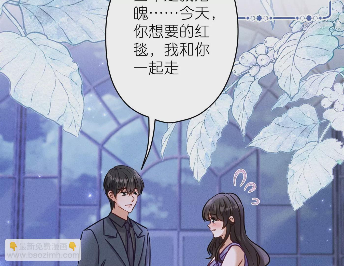 最豪贅婿 龍王殿 - 第203話 浪漫時刻(1/2) - 7