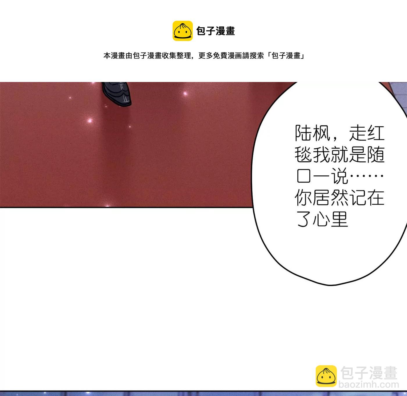 最豪贅婿 龍王殿 - 第203話 浪漫時刻(1/2) - 1