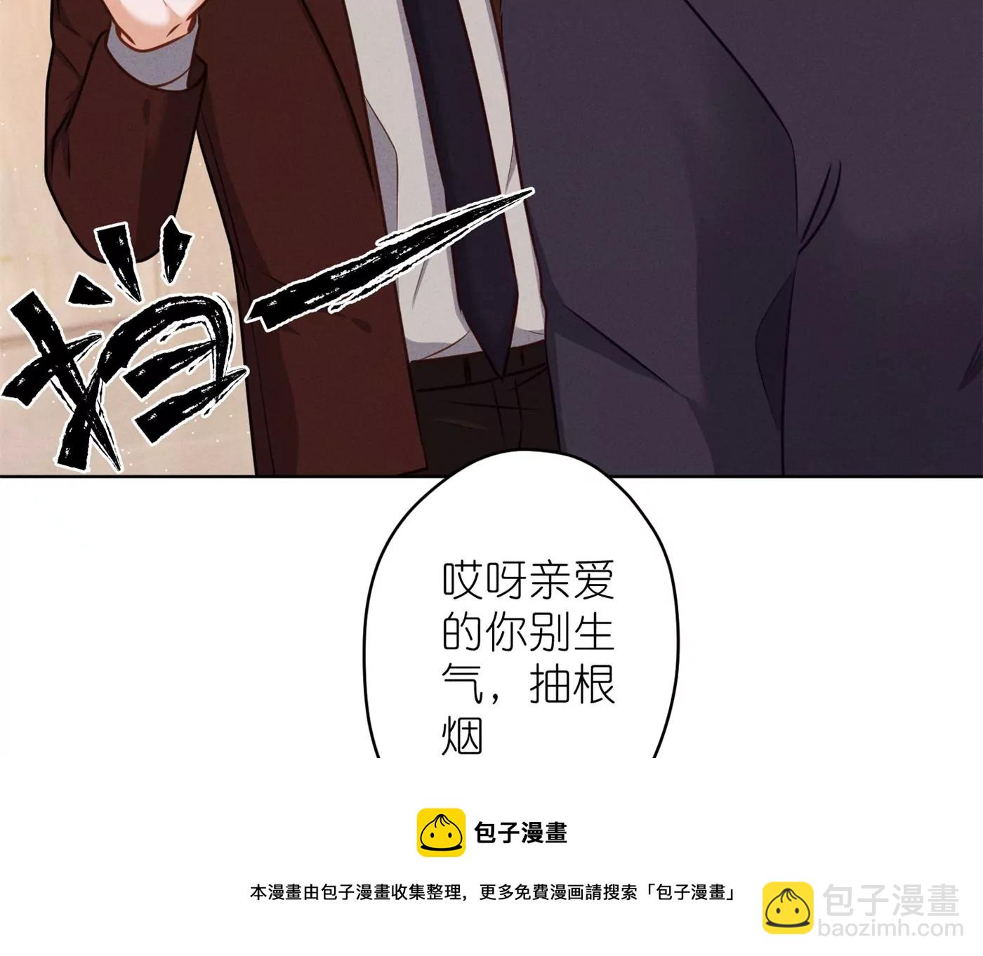 最豪贅婿 龍王殿 - 第203話 浪漫時刻(1/2) - 5