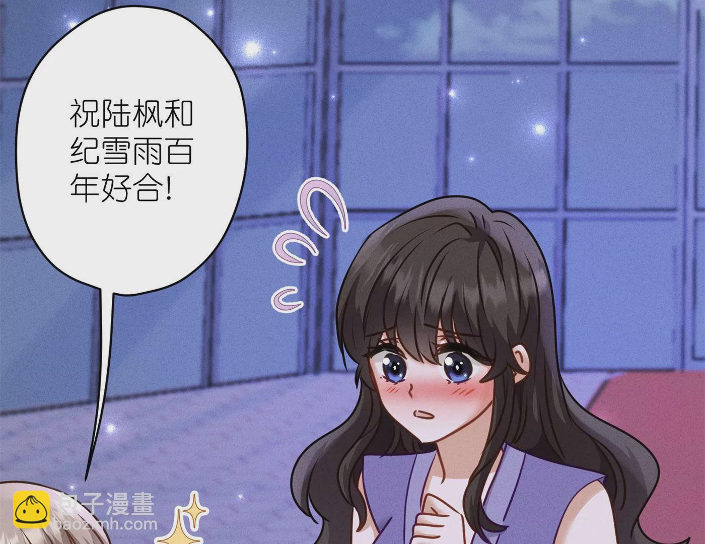 最豪贅婿 龍王殿 - 第203話 浪漫時刻(1/2) - 2